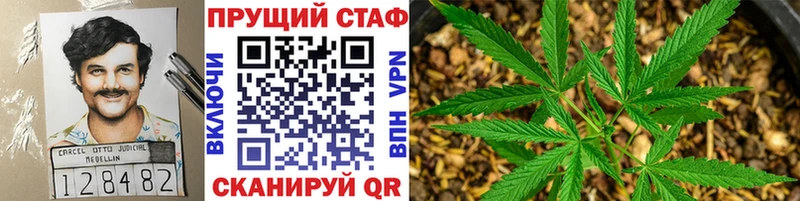 Купить закладку Codein  Героин  Меф мяу мяу  Конопля  Кокаин  СОЛЬ  Жуковка