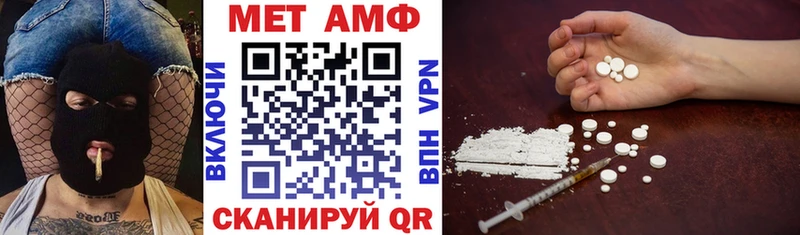 Купить где  Жуковка  АМФЕТАМИН VHQ 