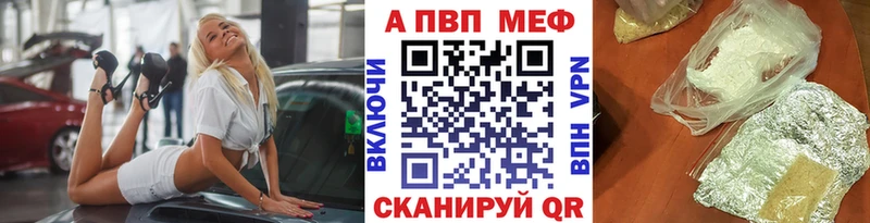 A PVP мука Купить Жуковка