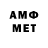 Метамфетамин мет Krou Gaming