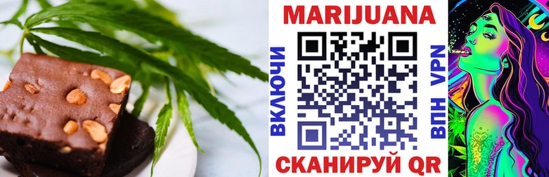 Купить где  Жуковка  Печенье с ТГК конопля 