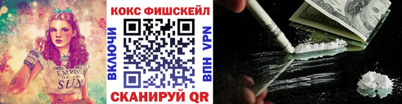 Купить закладки  Жуковка  Кокаин Columbia 