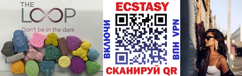 Экстази 250 мг  Купить  Жуковка 
