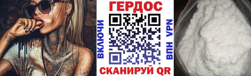 Купить  Жуковка  Героин VHQ 