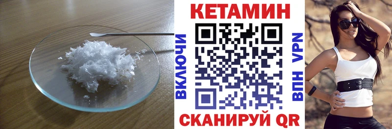 Купить закладки  Жуковка  Кетамин VHQ 