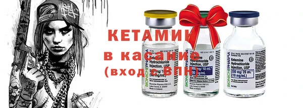 молекула духа Новокубанск