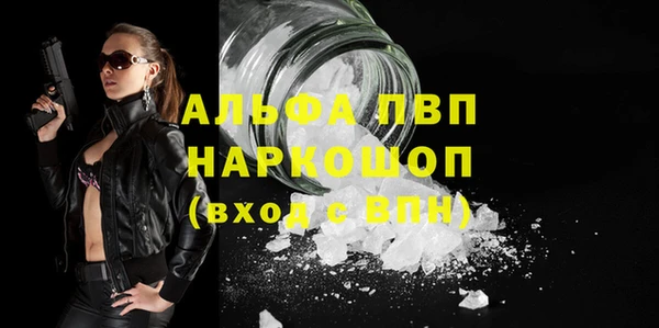 тгк Нефтегорск