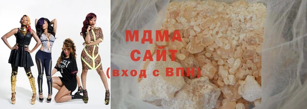 тгк Нефтегорск