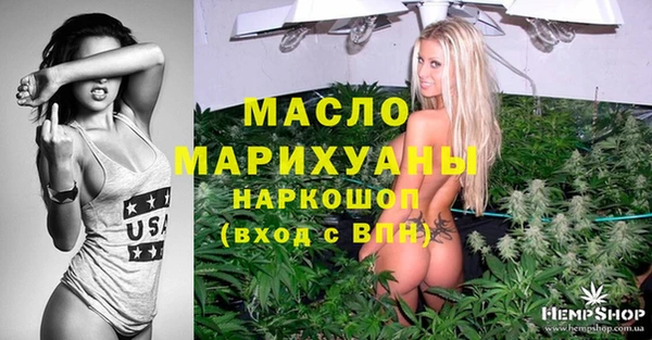 молекула духа Новокубанск