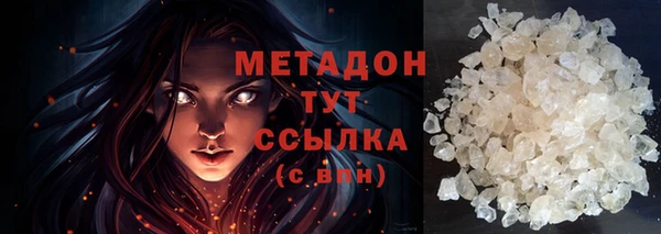 2c-b Новозыбков