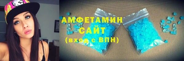 MDMA Premium VHQ Нефтекумск