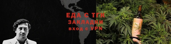 молекула духа Новокубанск