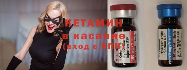 2c-b Новозыбков