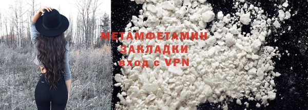 тгк Нефтегорск