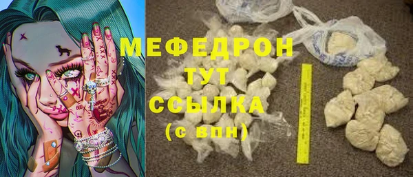 MDMA Premium VHQ Нефтекумск