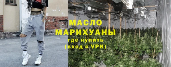 МДМА Бердск