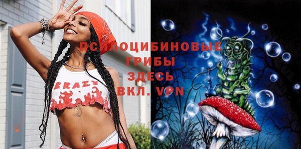 MDMA Premium VHQ Нефтекумск
