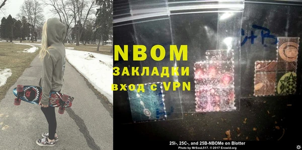 молекула духа Новокубанск