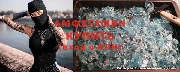 тгк Нефтегорск