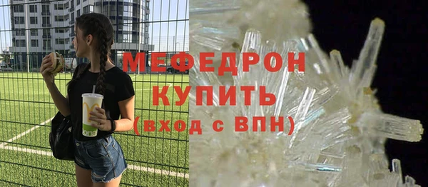 2c-b Новозыбков