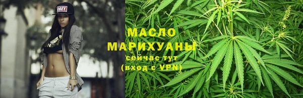 молекула духа Новокубанск