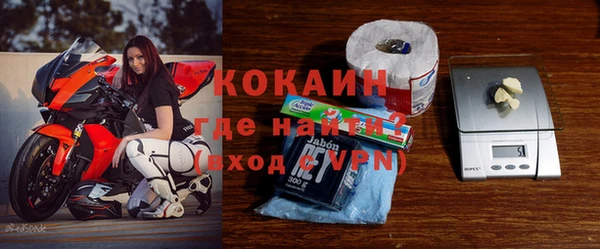 MDMA Premium VHQ Нефтекумск