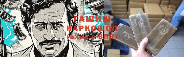 MDMA Premium VHQ Нефтекумск