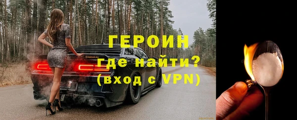 молекула духа Новокубанск