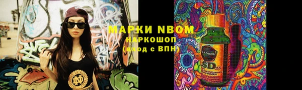 прущая мука Новодвинск