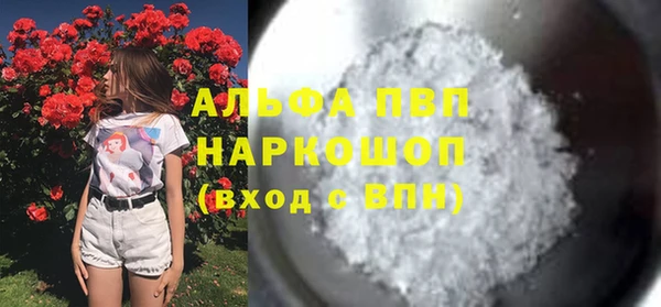MDMA Premium VHQ Нефтекумск