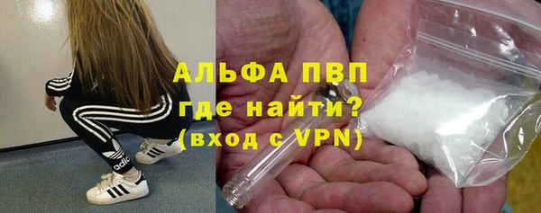 MDMA Premium VHQ Нефтекумск