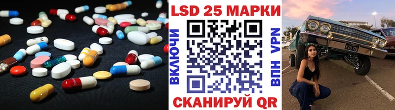 ЛСД экстази ecstasy  Купить  Жуковка 