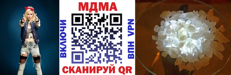 Купить  Жуковка  МДМА кристаллы 
