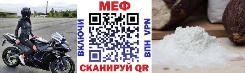 Купить где  Жуковка  Меф mephedrone 