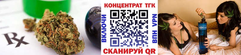 Дистиллят ТГК THC oil Жуковка