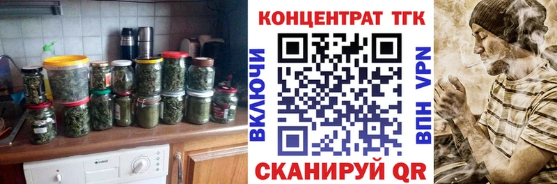 Дистиллят ТГК Wax  Купить где  Жуковка 