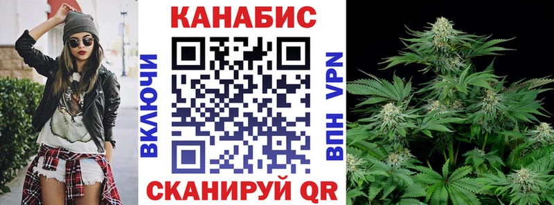 Купить закладки  Жуковка  Бошки марихуана VHQ 